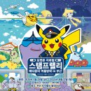 부산교통공사(전포역)