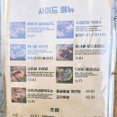 나성동_신한은행 앞 | 세종시맛집 나성동 청미관 / 족발과 불족발 후기