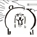 관악24시불가마사우나 이미지