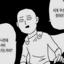 불티꼼장어 네이버블로그