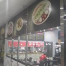 내가진짜떡볶이다 이미지