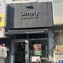 심플리에스프레소바