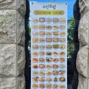 수안 초밥 - 대전 둔산동 모든 접시 1690원 가성비 초밥 맛집