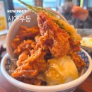[시아우동] 도화동맛집 찾은 청운대 근처 청운대맛집 인천 우동맛집
