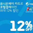 씨트립