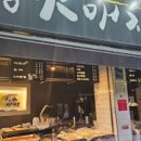 심야매점 이미지