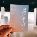 캘리그라피백작