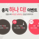 코스치과의원 이미지