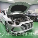 명문자동차정비 이미지