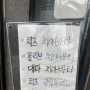 빵굽는 푸른마을 이미지