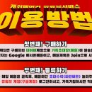 캐쉬메이커