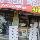 아리랑식품 네이버블로그