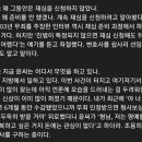 화성 8차 사건 당시 범인으로 20년 복역한 사람 근황 인터뷰.jpg 이미지