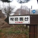 성봉농장 이미지