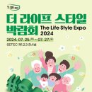 주식회사 투데이헬스케어