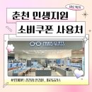 파리글라스안경원 이미지