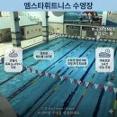 휘트니스 팜 마곡센터 | [마곡] 마곡나루 헬스장 수영장 추천 ‘엠스타휘트니스’ | 마곡 자유수영, 수영장 사우나 이용꿀팁...