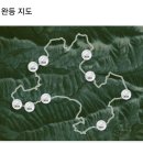 영남알프스 9봉 완등(문복산,고헌산) 이미지