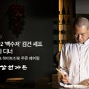 국빈가든 이미지