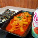 서울대분식 이미지