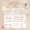 studio 연 | [시흥 폴스튜디오] 채광이 예쁜 시흥 연폴리 스튜디오에서 폴댄스 도전 후기