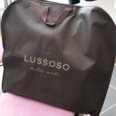 루쏘소포천송우점 이미지