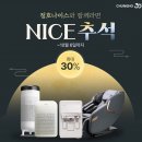 청호나이스 - 서구 도산로219번길 24-1 | 청호나이스
