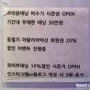 몰디브태닝은평 | 연신내 태닝 '몰디브태닝 은평점' 화이트태닝 2회 후기