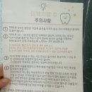 강동치과의원 이미지