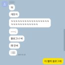 회사생활 (근황아님 의미없음 안봐두됨)