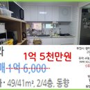 역곡베스트공인중개사사무소 이미지