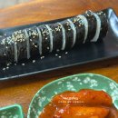 커피&분식 | 분식 옴서감서 조대 / 땡모반 사보르커피 후기 아 배불렁