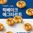 신세계푸드트레이더스 - 용인시 기흥구 용구대로 2457 | 신세계푸드트레이더스