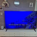 6970 | 인천tv수리 서구 청라 백라이트 75UM6970PUB