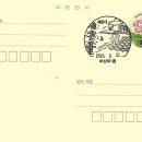 부산우1동우체국 이미지