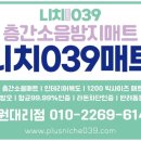 본니치와