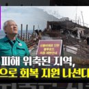 케이교육복지통합센터 이미지