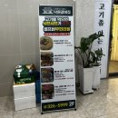 [ 김해 장유 율하2지구맛집 ] 낙원갈비집 김해장유점