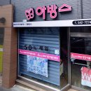 울도전기조명 | 전라남도 진도군 인테리어 전문 업체 List 추천 6곳
