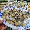 산청식자재마트