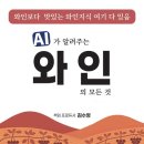 한와출판