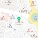 그대를위한치과의원 네이버블로그