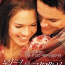 a walk to remember(워크 투 리멤버) 이미지