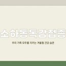 광명리본정형외과의원 네이버블로그