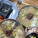 고추시장(좌) | 광주송정역 송정시장 국밥 맛집 송정국밥 본점