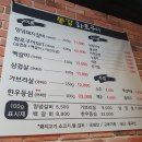 비비큐삼천포점 - 사천시 벌리9길 27 | 비비큐삼천포점