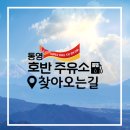 호반주유소 이미지