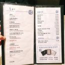 하늘선 | 성남 한정식 가성비 좋았던 하늘선 한정식 메뉴 주차 후기