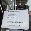 우무소 | 제주공항근처 아침 7시부터 식사가능한 용두네해장국 우무접짝뼈국 내돈내산후기 (+ 할인