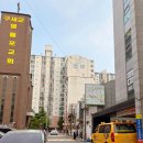 태양정육식당 이미지